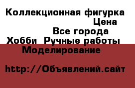 Коллекционная фигурка Iron Man 3 Red Snapper › Цена ­ 13 000 - Все города Хобби. Ручные работы » Моделирование   